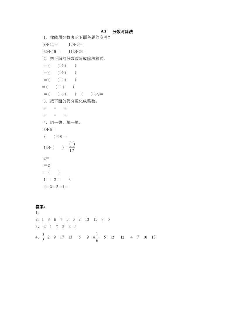 《五(上)北师大数学第五单元课时练3_小学1-6年级全科全套_1-6年级全科上册_五年级_五年级上数学_A五年级数学(北师大版)_北师大数学五上课时练习》第1页预览