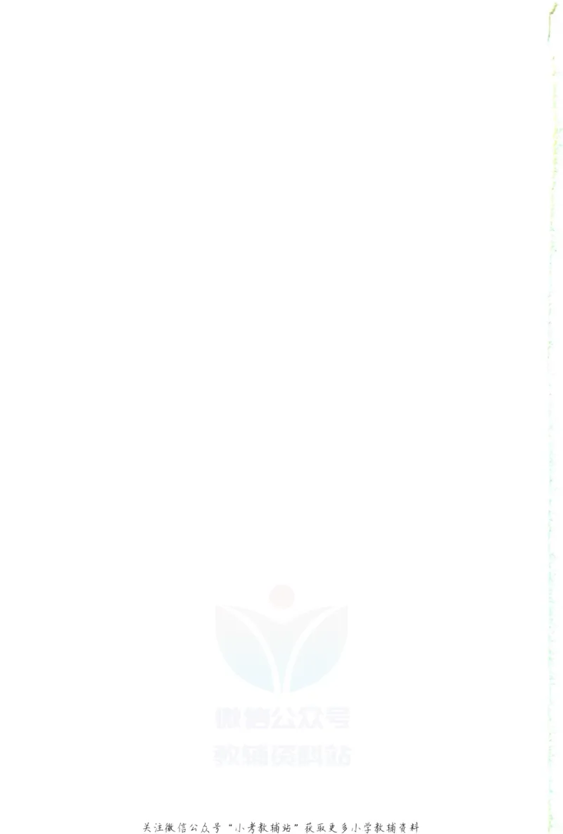 《《周计划小学英语听力强化训练100篇》一年级_小初高学习资料合集（每天更新）_周计划·小学英语听力强化训练》第2页预览