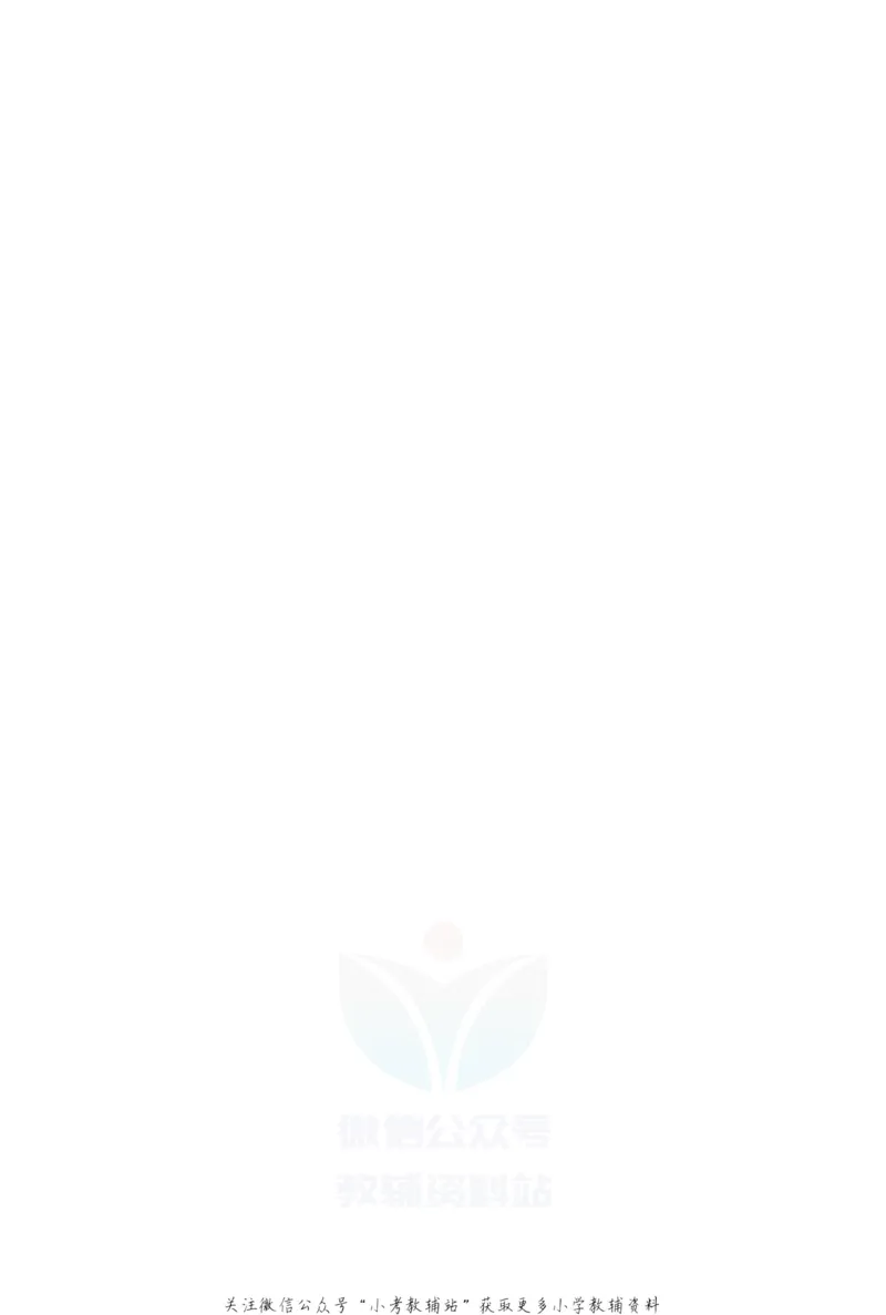 《《周计划小学英语听力强化训练100篇》一年级_小初高学习资料合集（每天更新）_周计划·小学英语听力强化训练》第6页预览