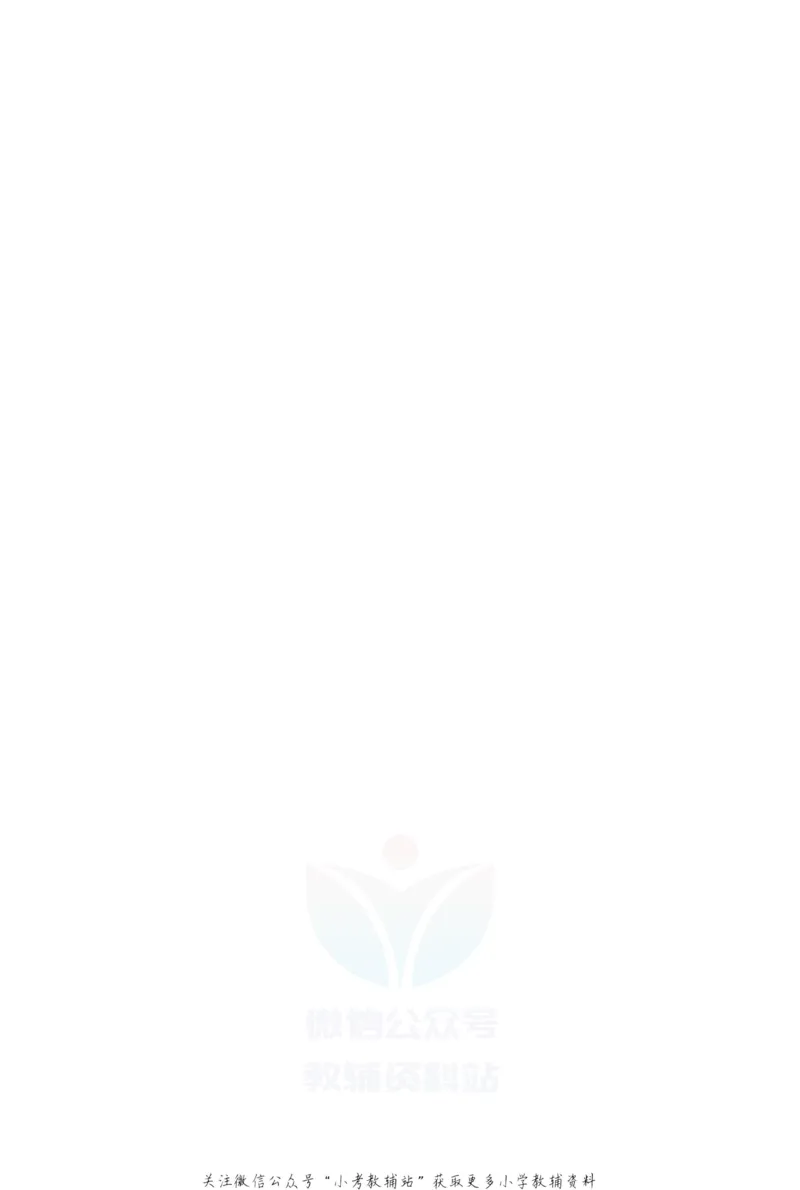《《周计划小学英语听力强化训练100篇》一年级_小初高学习资料合集（每天更新）_周计划·小学英语听力强化训练》第8页预览