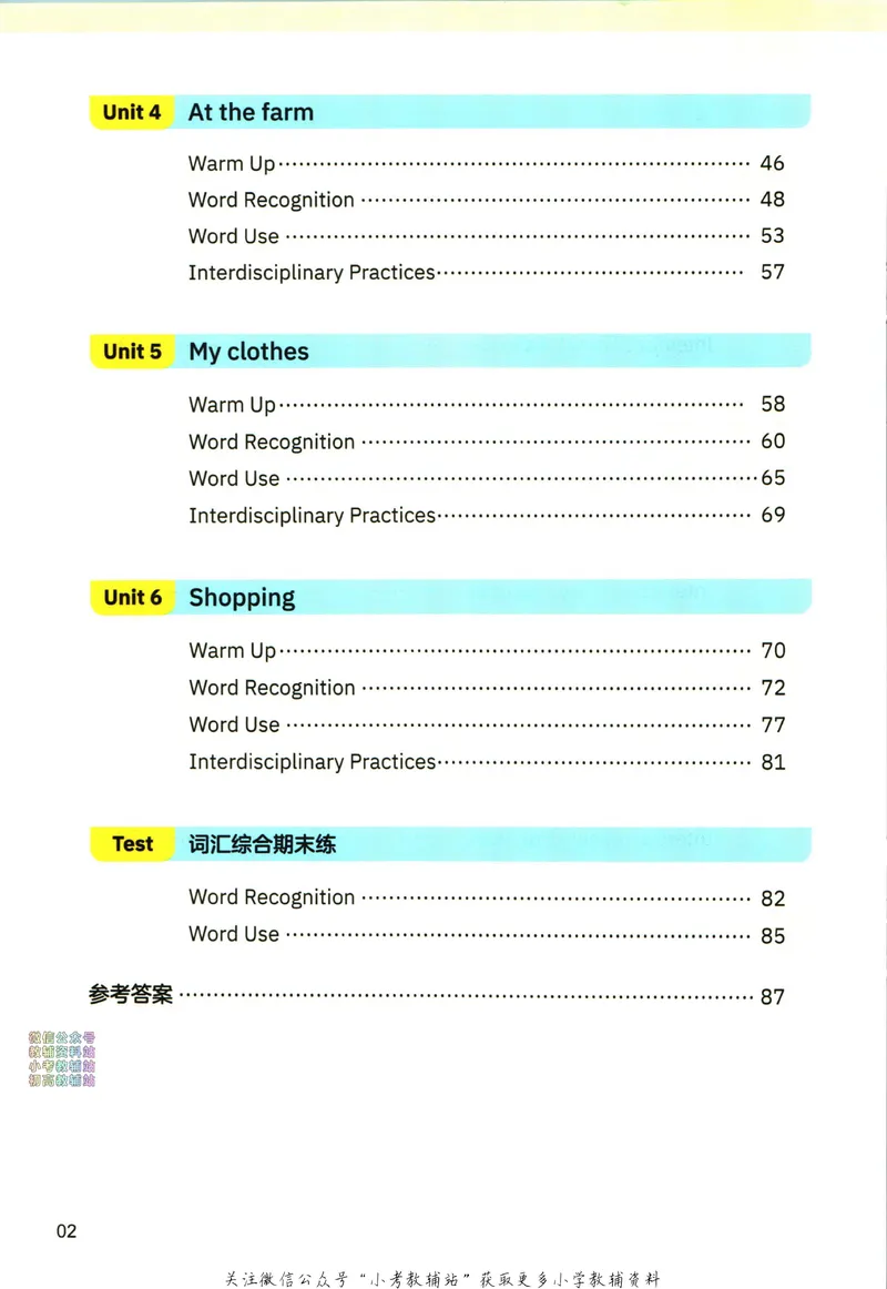 《高途功夫英语小学词汇精讲精练四年级下册PEP版_小初高学习资料合集（每天更新）_小学英语学习资料大合集_高途功夫英语小学词汇精讲精练》第10页预览