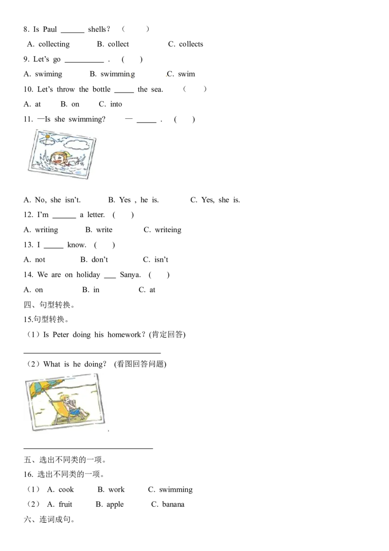 《五（上）英语（沪教版）一课一练-Module3_小学1-6年级全科全套_1-6年级全科上册_五年级_五年级上英语_A五年级英语（沪教版）_沪教英语五上一课一练》第2页预览