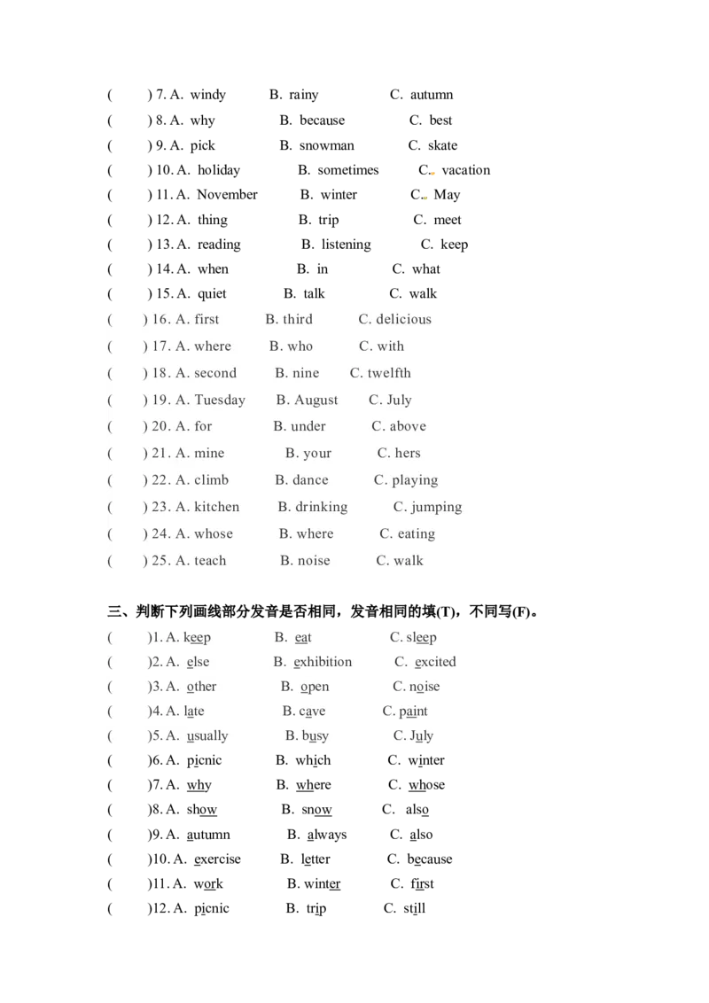 《五年级下册英语期末专项卷-词汇人教PEP（word版，含答案）_小学1-6年级全科全套_1-6年级全科下册_五年级_五年级下英语_英语五下人教PEP》第2页预览