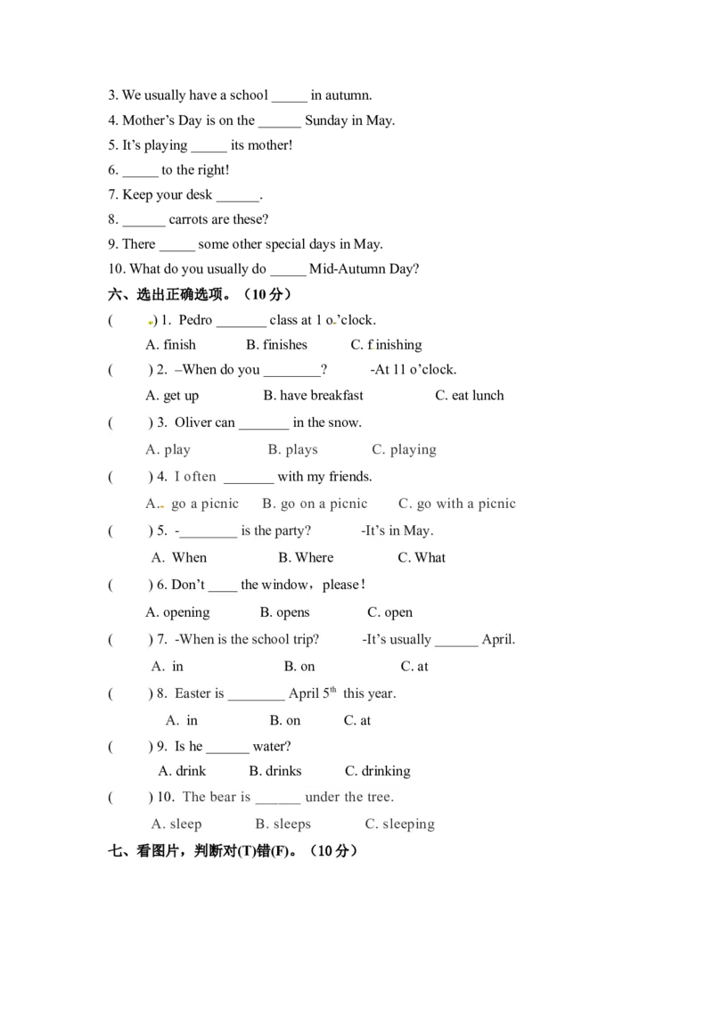 《五年级下册英语期末检测卷（四）人教PEP（word版，含答案）_小学1-6年级全科全套_1-6年级全科下册_五年级_五年级下英语_英语五下人教PEP》第2页预览