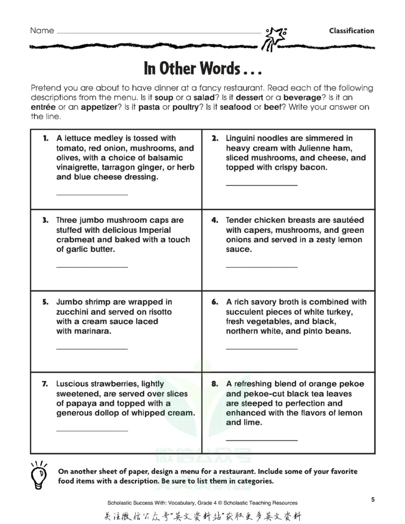 《scholasticsuccesswithvocabularygrade4_小初高学习资料合集(每天更新)_国外原版英文教辅汇总_ScholasticSuccesswithvocabulary练习册》第4页预览