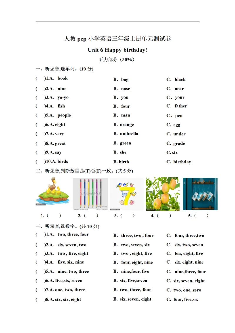 《Unit6Happybirthday!单元测试卷_小学1-6年级全科全套_1-6年级全科上册_三年级_英语_A三年级英语（人教PEP）_人教PEP英语三上单元测试》第1页预览