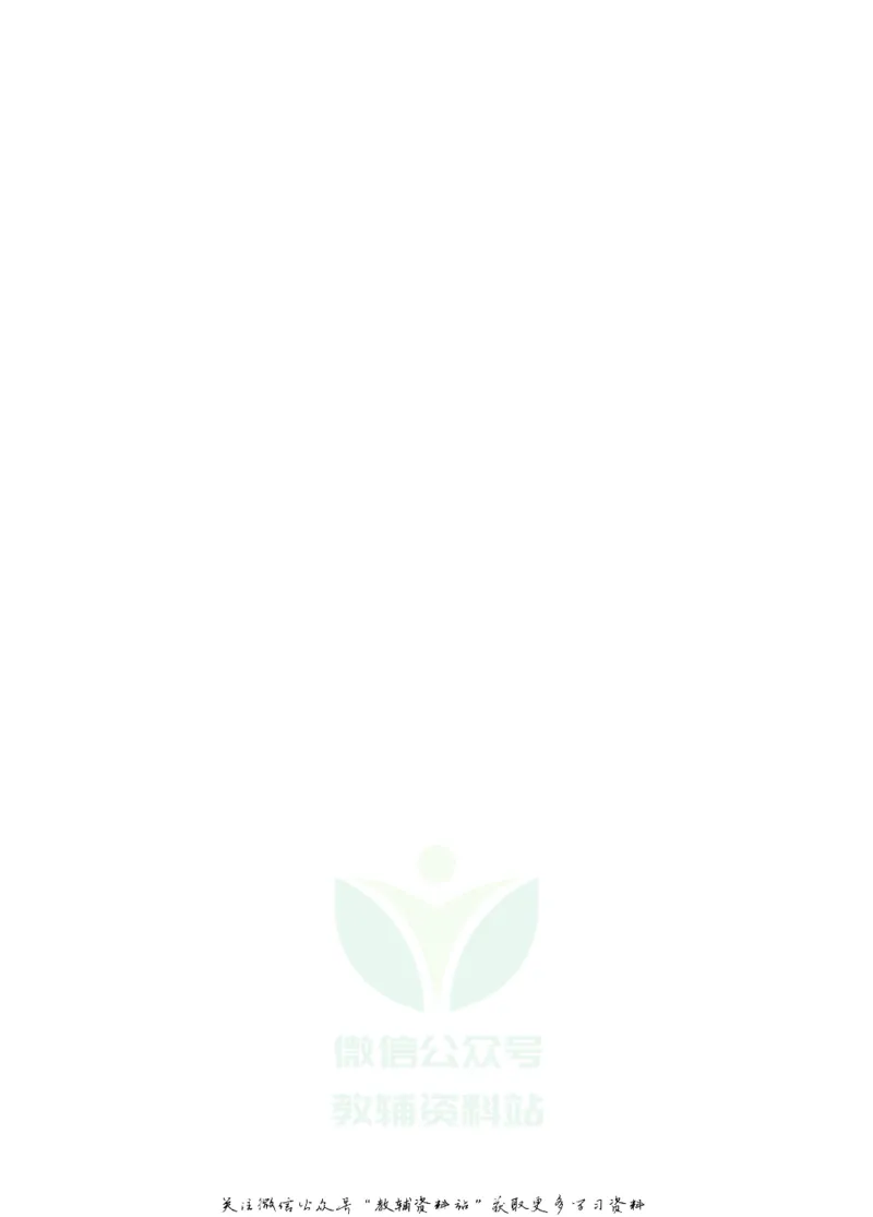 《听力好声音高一上册_小初高学习资料合集（每天更新）_学而优高中英语《听力好声音》》第5页预览