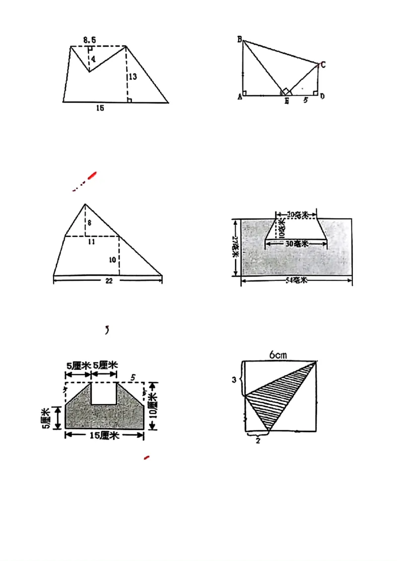 《五年级数学上册多边形面积图形计算专项训练_小学1-6年级全科全套_1-6年级全科上册_五年级_五年级上数学_A五年级数学（通用版）》第2页预览