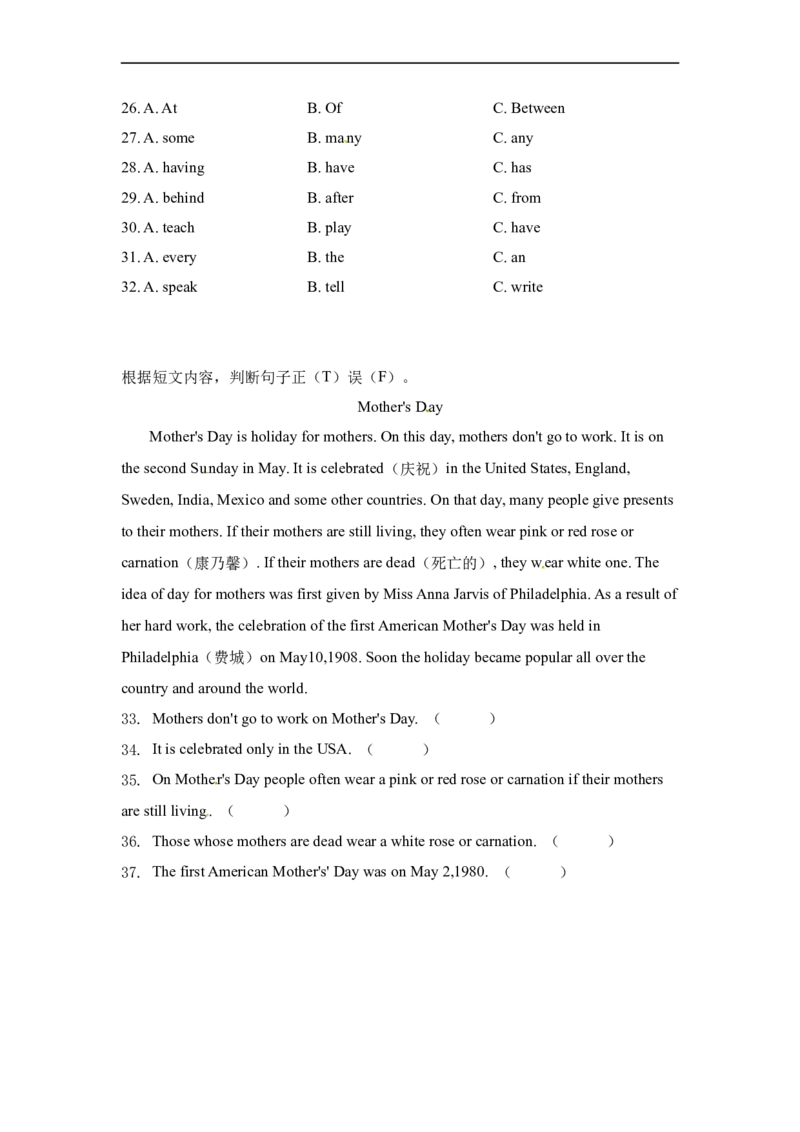 《五（上）英语（外研一起）期末模拟测试卷（二）_小学1-6年级全科全套_1-6年级全科上册_五年级_五年级上英语_A五年级英语（外研一起）_外研一起英语五上期末测试》第3页预览