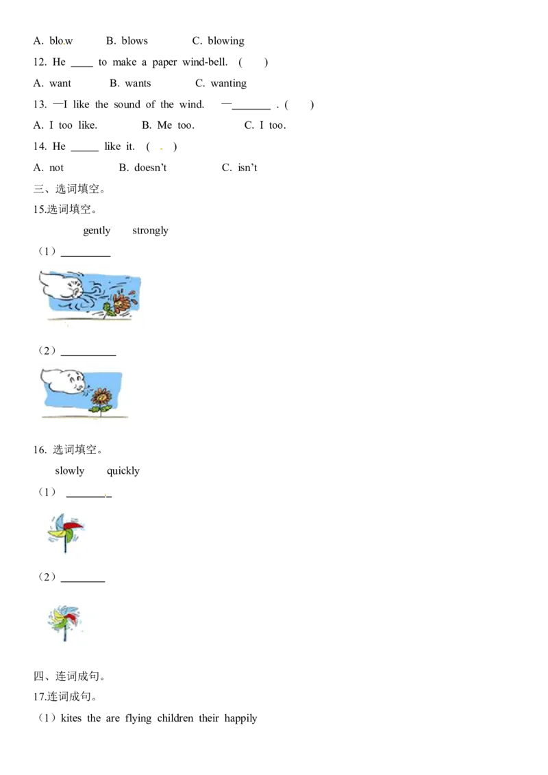 《五（上）英语（沪教版）一课一练-Module4_小学1-6年级全科全套_1-6年级全科上册_五年级_五年级上英语_A五年级英语（沪教版）_沪教英语五上一课一练》第2页预览