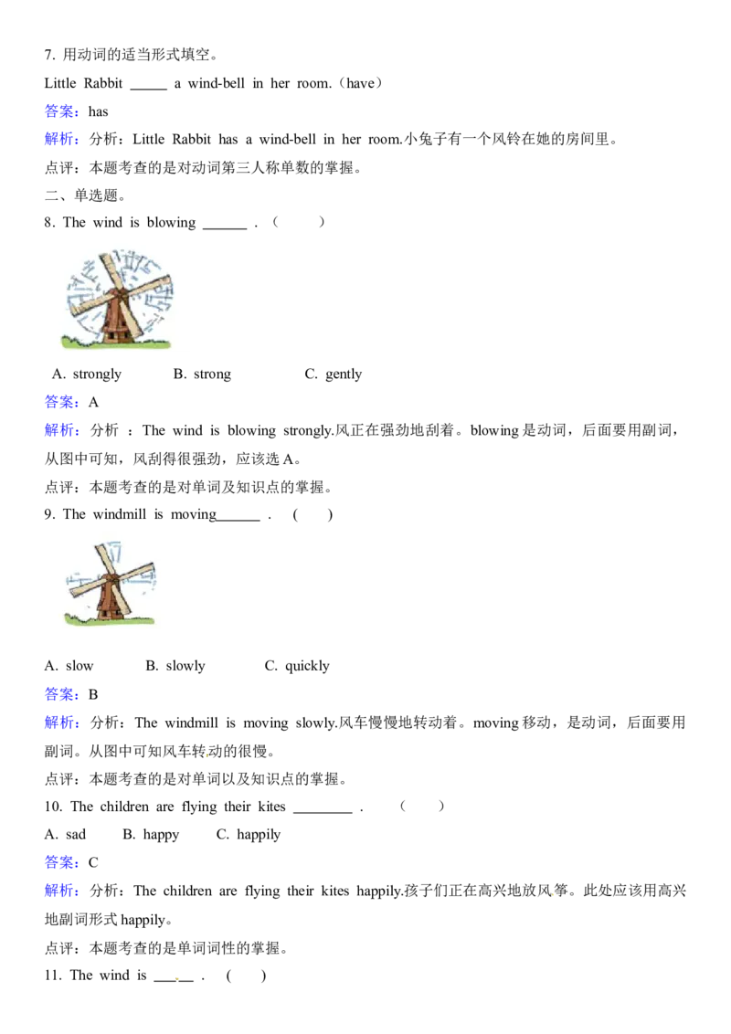 《五（上）英语（沪教版）一课一练-Module4_小学1-6年级全科全套_1-6年级全科上册_五年级_五年级上英语_A五年级英语（沪教版）_沪教英语五上一课一练》第6页预览