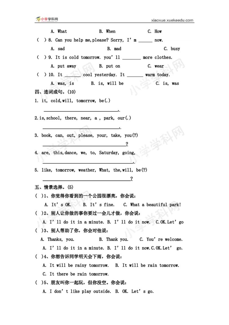 《五年级下册第三单元综合题2（配广东开心英语）_小学1-6年级全科全套_1-6年级全科下册_五年级_五年级下英语_广东开心版小学英语五下全套教学资料_期中期末试卷（多套）》第3页预览