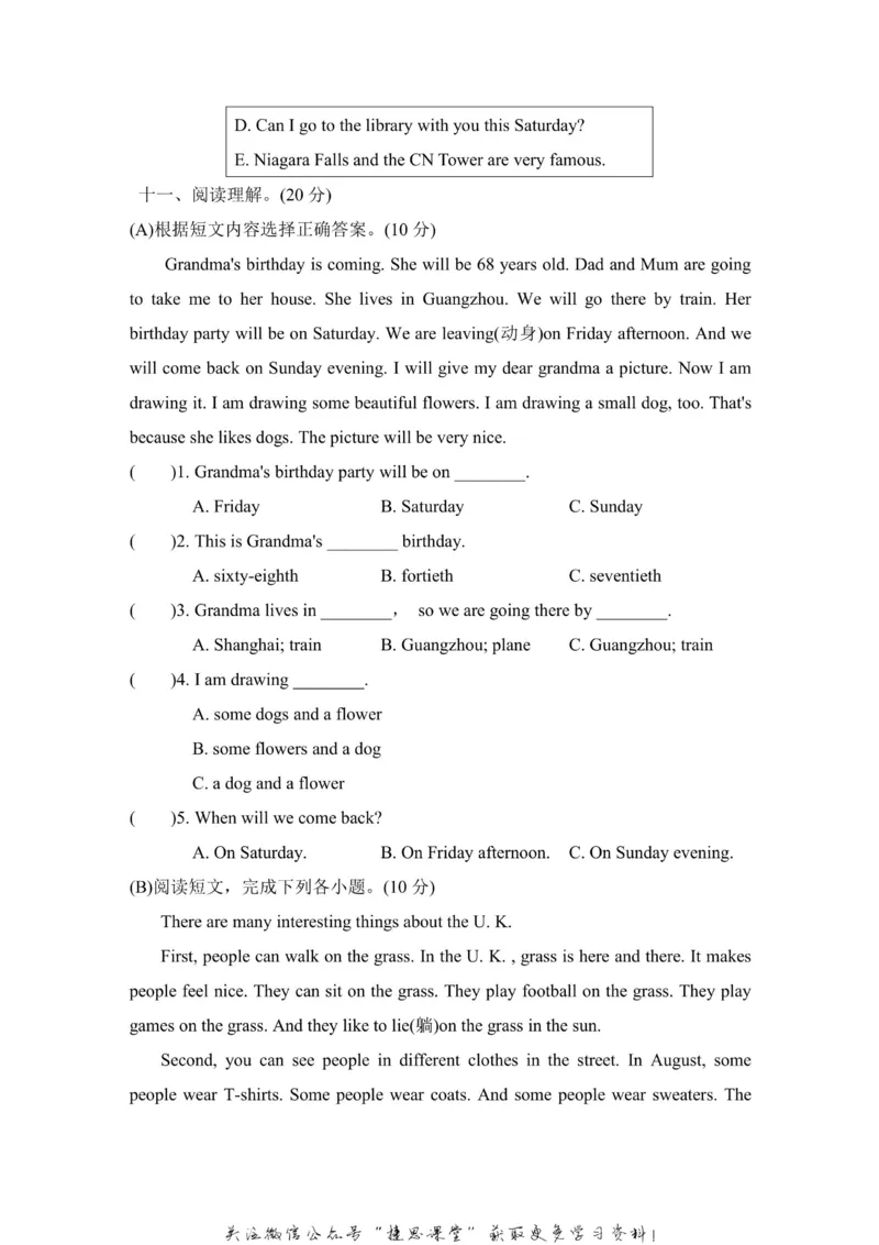 《五年级上册英语冀教版期中检测卷2（含答案）_小学1-6年级全科全套_1-6年级全科上册_五年级_五年级上英语_A五年级英语（冀教版）》第5页预览