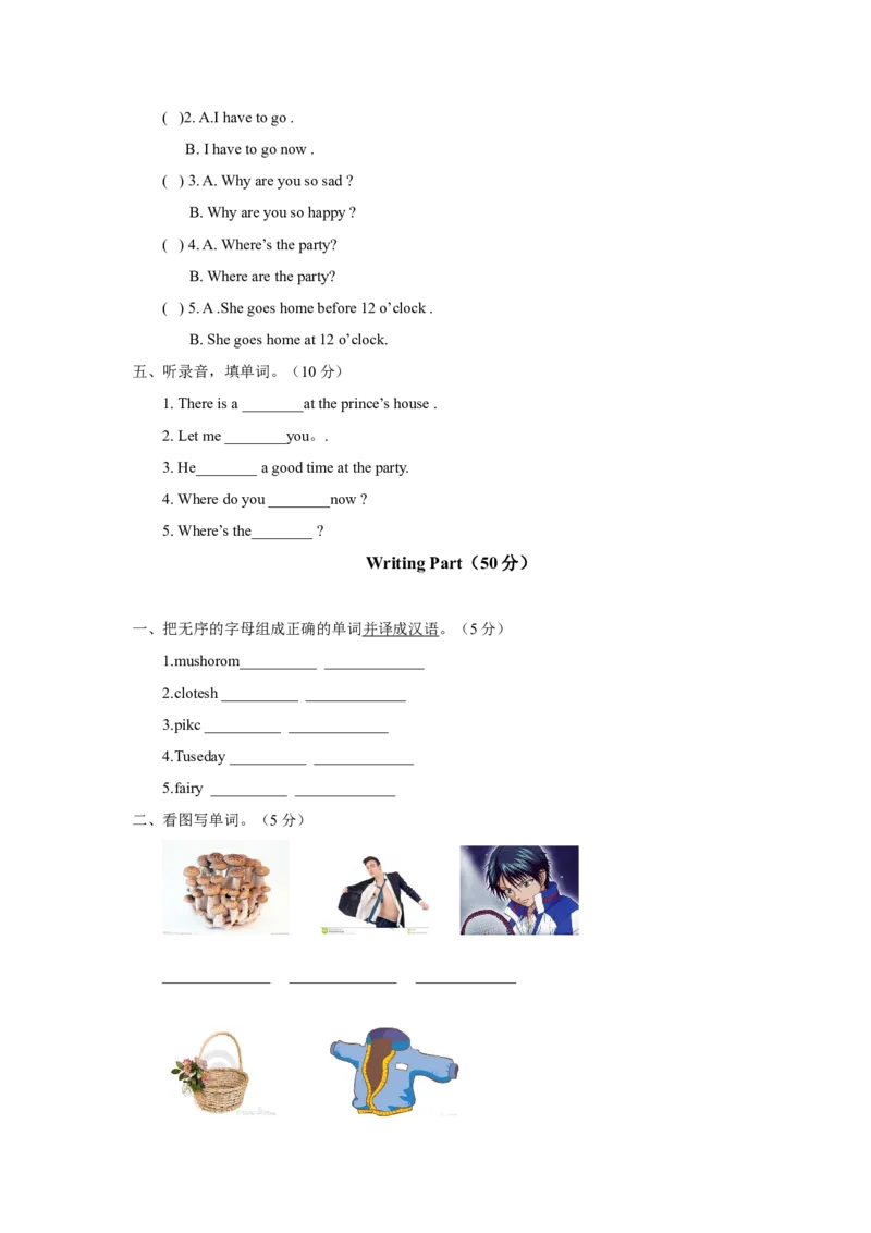 《Unit1Cinderella（含听力原文+答案+重点解析）译林版(三起)-五年级英语下单元测试_小学1-6年级全科全套_1-6年级全科下册_五年级_五年级下英语_3-10-6、小学五年级英语下册_译林版》第2页预览