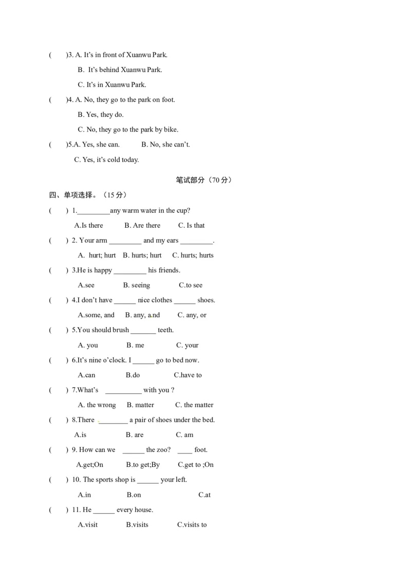 《五年级下册期中测试卷（3）_小学1-6年级全科全套_1-6年级全科下册_五年级_五年级下英语_3-10-6、小学五年级英语下册_3-10-6-2、练习题、作业、试题、试卷_译林版_期中测试卷》第2页预览