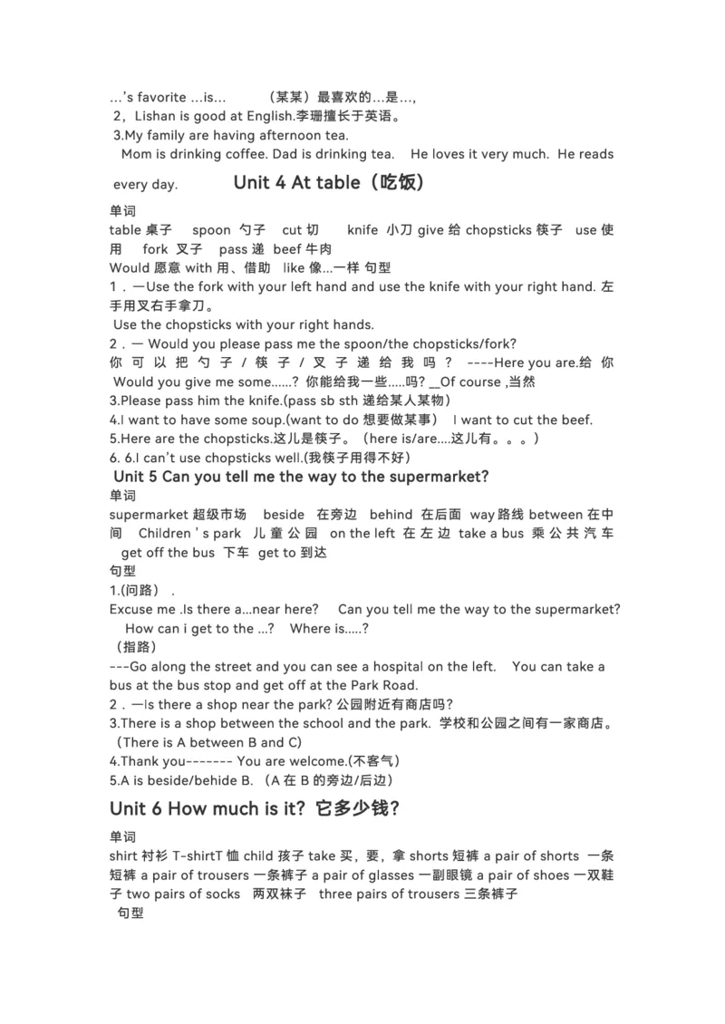 《五（上）英语（陕旅版）知识点_小学1-6年级全科全套_1-6年级全科上册_五年级_五年级上英语_A五年级英语（陕旅版）》第2页预览