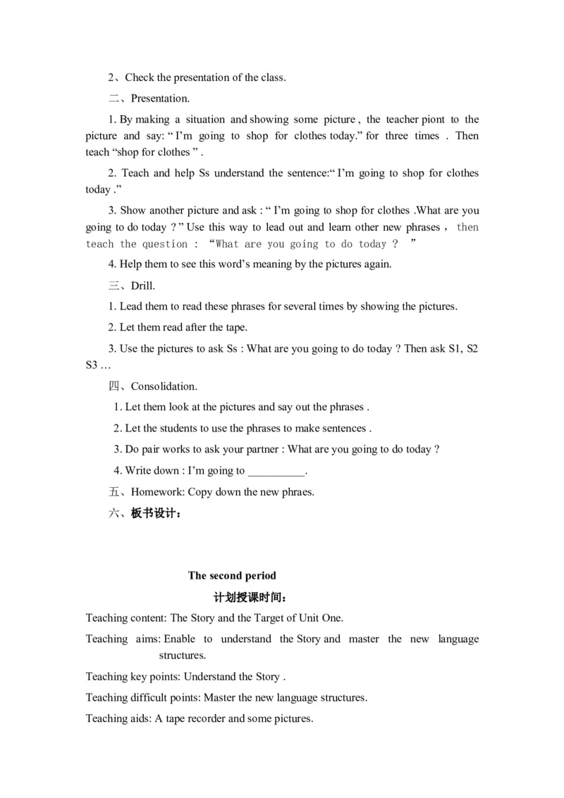《Unit1MakingPlans（含6课时）广东开心英语_小学1-6年级全科全套_1-6年级全科下册_五年级_五年级下英语_广东开心版小学英语五下全套教学资料_广东开心版小学英语五下：Word教案》第2页预览