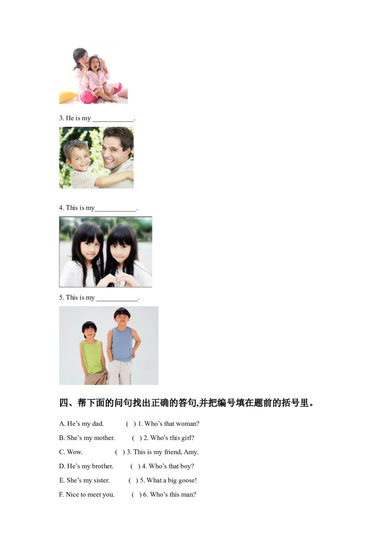 《Unit4MyFamilyLesson1同步练习3_小学1-6年级全科全套_1-6年级全科下册_三年级_三年级下英语_人教新起点三年级英语下册_试卷_人教新起点三年级英语下册习题_Unit4MyFamily》第2页预览