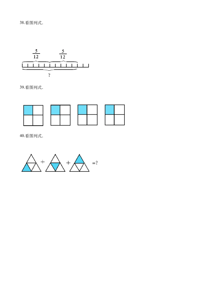 《五年级下册数学一课一练-4.2分数加减混合运算∣西师大版（2014秋）（含解析）_小学1-6年级全科全套_1-6年级全科下册_五年级_五年级下数学_数学五下西师版(1)》第7页预览