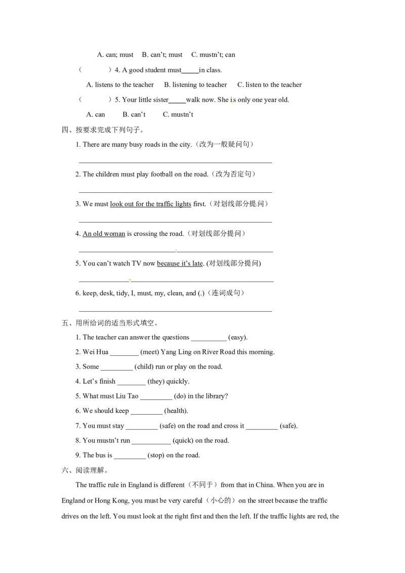 《Unit4Roadsafety（含听力原文+答案+重点解析）译林版(三起)-六年级英语下单元测试_小学1-6年级全科全套_1-6年级全科下册_六年级_英语_英语六下译林版》第3页预览