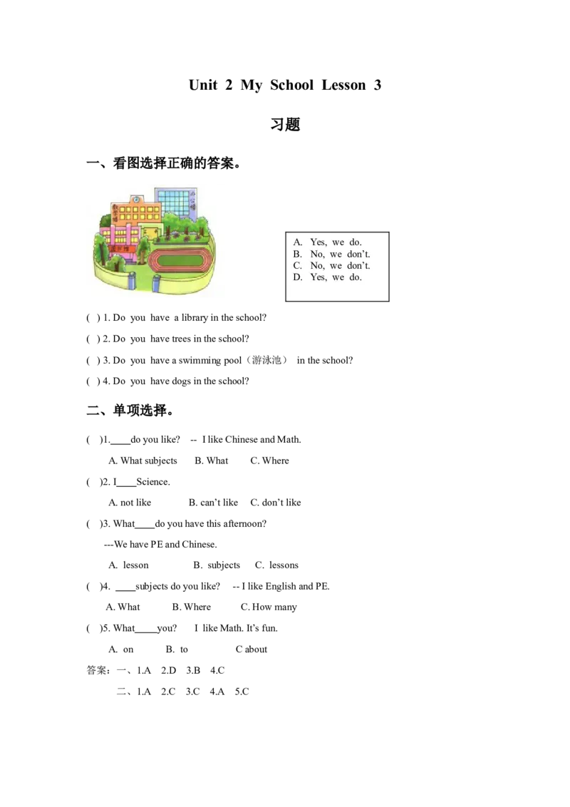 《Unit2MySchoolLesson3习题_小学1-6年级全科全套_1-6年级全科下册_三年级_三年级下英语_人教新起点三年级英语下册_试卷_人教新起点三年级英语下册习题_Unit2MySchool》第1页预览