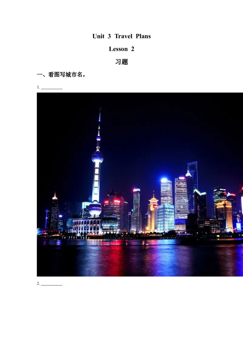 《Unit3TravelPlansLesson2习题_小学1-6年级全科全套_1-6年级全科下册_四年级_四年级下英语_人教新起点四年级英语下册_试卷_人教新起点四年级英语下册习题_Unit3TravelPlans》第1页预览