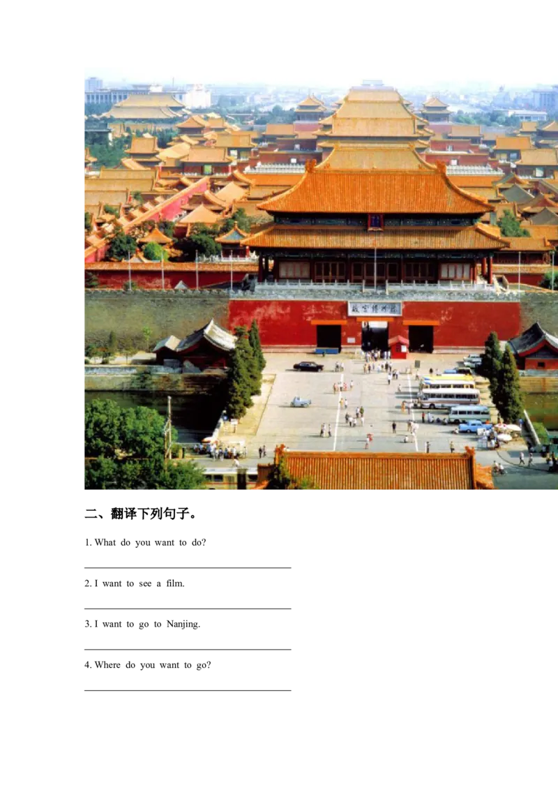 《Unit3TravelPlansLesson2习题_小学1-6年级全科全套_1-6年级全科下册_四年级_四年级下英语_人教新起点四年级英语下册_试卷_人教新起点四年级英语下册习题_Unit3TravelPlans》第2页预览