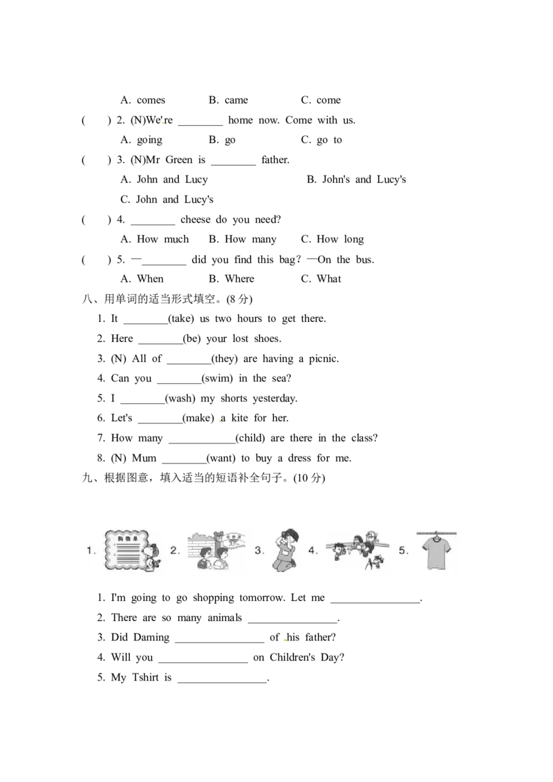 《五年级上册英语期中测试卷（2）_小学1-6年级全科全套_1-6年级全科上册_五年级_五年级上英语_A五年级英语（外研三起）_外研三起英语五上期中测试》第4页预览