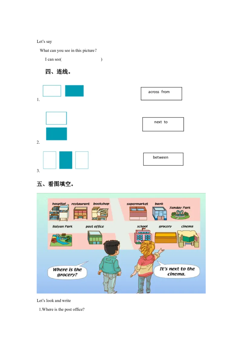 《Unit1MyNeighbourhoodLesson1同步练习1_小学1-6年级全科全套_1-6年级全科下册_四年级_四年级下英语_人教新起点四年级英语下册_试卷_人教新起点四年级英语下册习题_Unit1MyNeighborhood》第2页预览