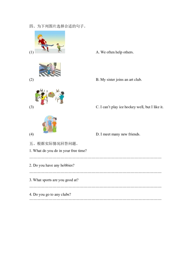 《Unit4_Lesson1_课时训练_小学1-6年级全科全套_1-6年级全科下册_六年级_英语_英语六下人教新起点》第2页预览