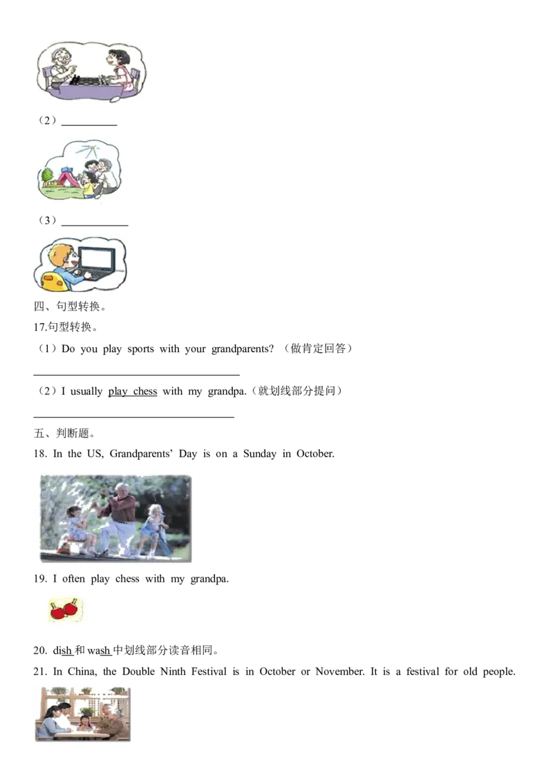 《五（上）英语（沪教版）一课一练-Module2_小学1-6年级全科全套_1-6年级全科上册_五年级_五年级上英语_A五年级英语（沪教版）_沪教英语五上一课一练》第2页预览