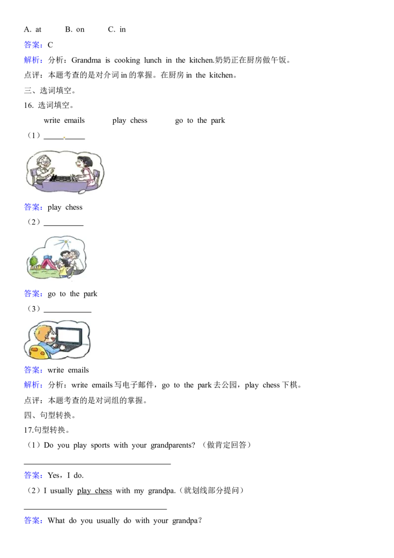 《五（上）英语（沪教版）一课一练-Module2_小学1-6年级全科全套_1-6年级全科上册_五年级_五年级上英语_A五年级英语（沪教版）_沪教英语五上一课一练》第6页预览