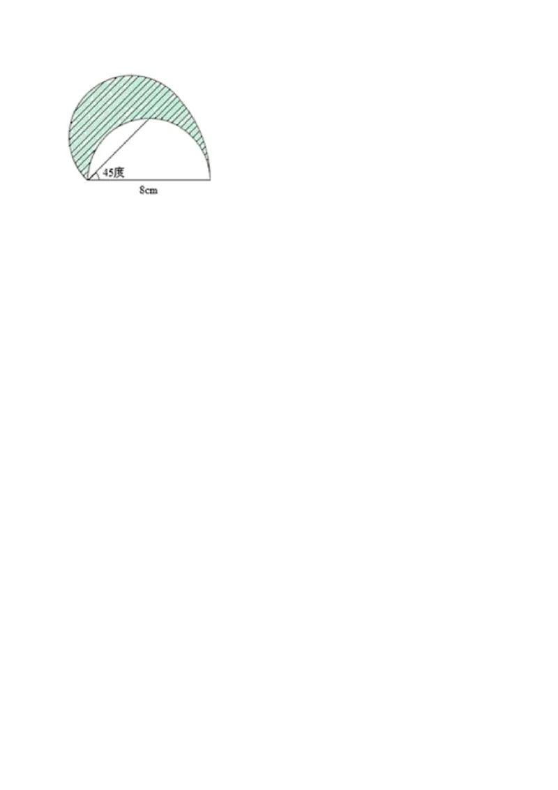 《《必考题》北师大版数学六年级下册第3单元测试卷（含答案，分析）_小学1-6年级全科全套_1-6年级全科下册_六年级_数学_数学六下北师版》第9页预览