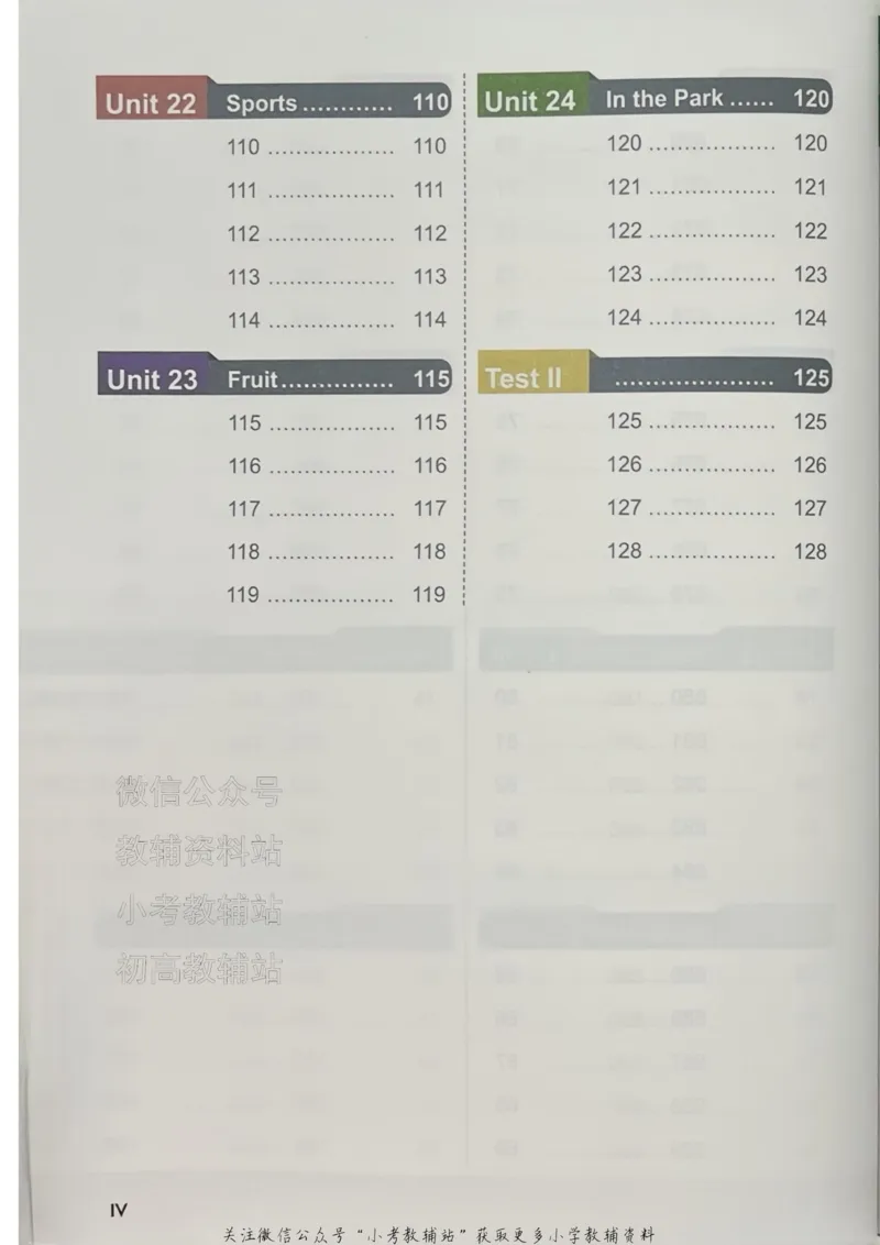 《听霸小学英语听力128篇一年级_小初高学习资料合集（每天更新）_听霸（小学英语听力128篇）》第9页预览