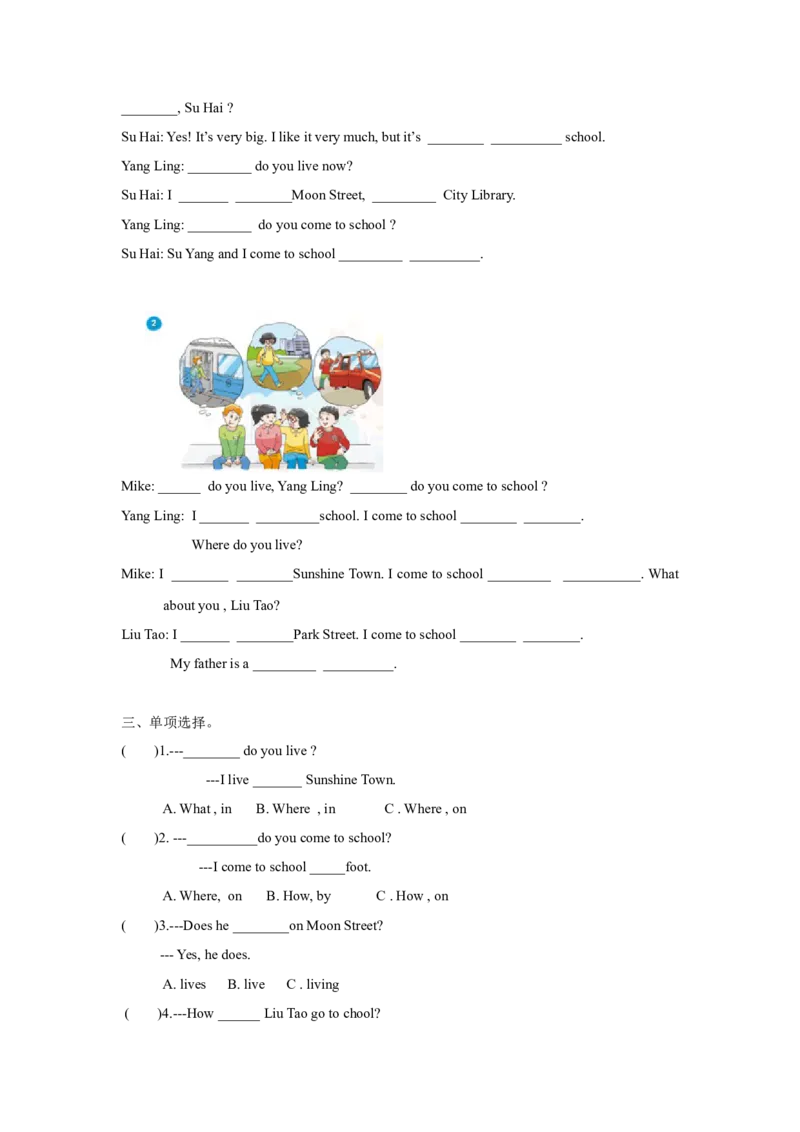 《Unit2storytime（练习及解析）-译林版（三起）-五年级英语下册_小学1-6年级全科全套_1-6年级全科下册_五年级_五年级下英语_3-10-6、小学五年级英语下册_译林版_课时练》第2页预览
