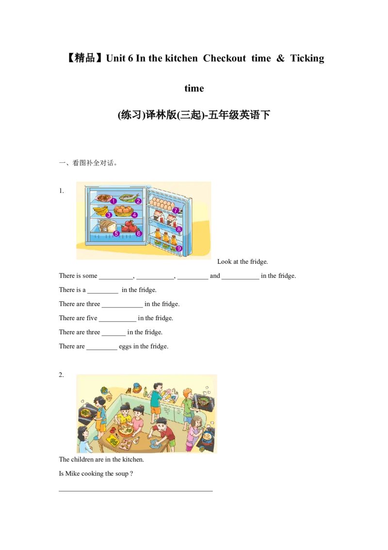 《Unit6Checkouttime&Tickingtime（练习及解析）-译林版（三起）-五年级英语下册_小学1-6年级全科全套_1-6年级全科下册_五年级_五年级下英语_3-10-6、小学五年级英语下册_译林版_课时练》第1页预览