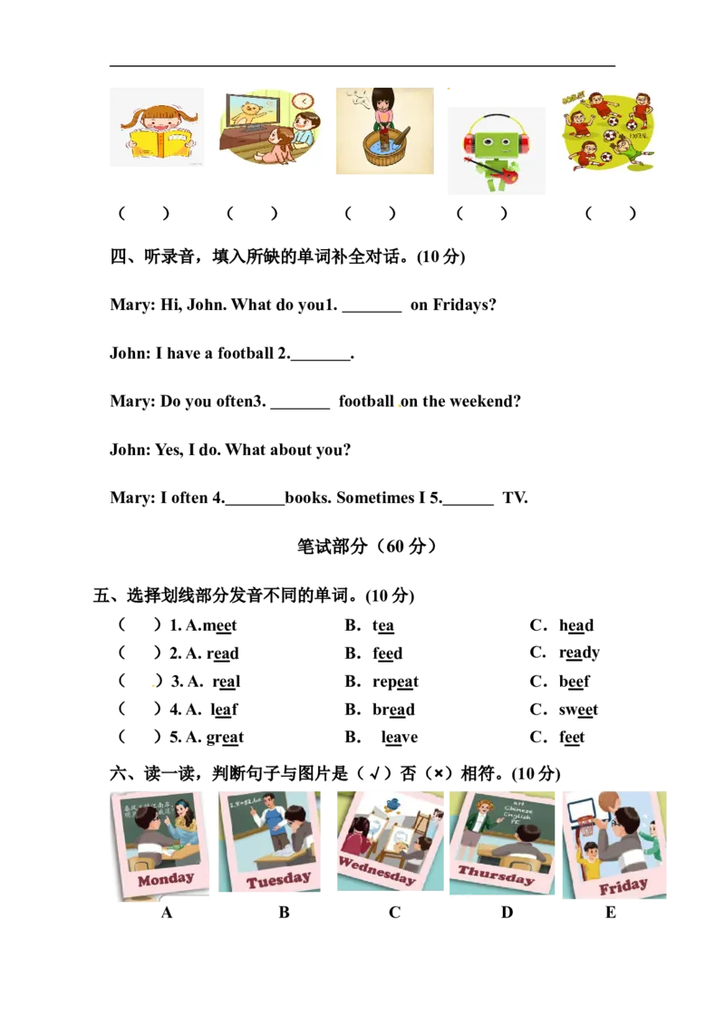 《Unit2Myweek单元达标卷_小学1-6年级全科全套_1-6年级全科上册_五年级_五年级上英语_A五年级英语（人教PEP）_人教PEP英语五上单元测试_Unit1-6》第2页预览
