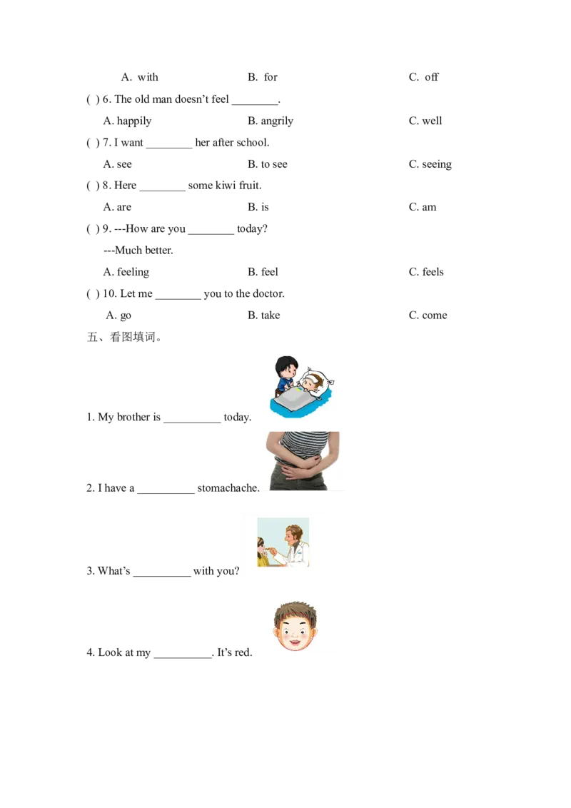 《Unit4_单元检测卷_小学1-6年级全科全套_1-6年级全科下册_五年级_五年级下英语_英语五下人教新起点》第4页预览