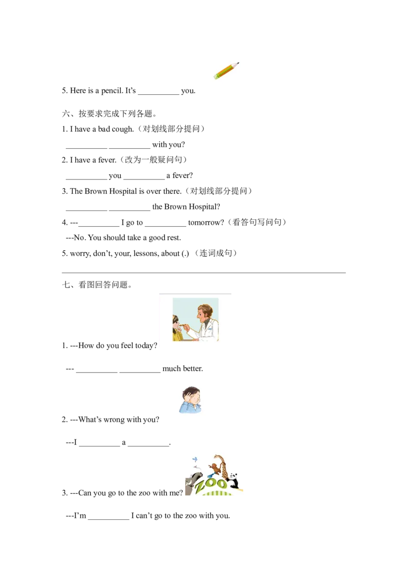 《Unit4_单元检测卷_小学1-6年级全科全套_1-6年级全科下册_五年级_五年级下英语_英语五下人教新起点》第5页预览