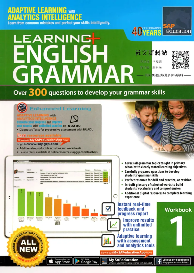 《新加坡SAPLearningGrammar语法练习册1级_小初高学习资料合集（每天更新）_国外原版英文教辅汇总_新加坡SAP系列_新加坡SAPLearningGrammar语法练习册》第1页预览