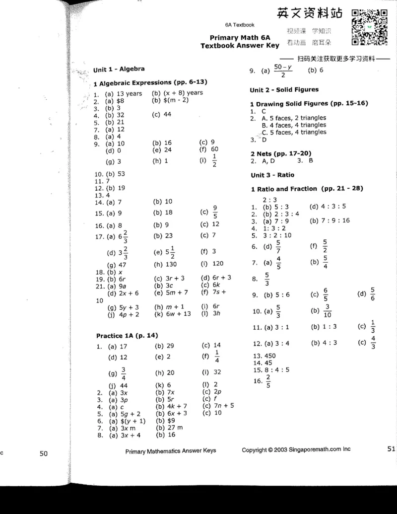 《新加坡PrimaryMathematics6AAnswerkey_小初高学习资料合集（每天更新）_国外原版英文教辅汇总_新加坡小学数学PrimaryMathematics》第1页预览
