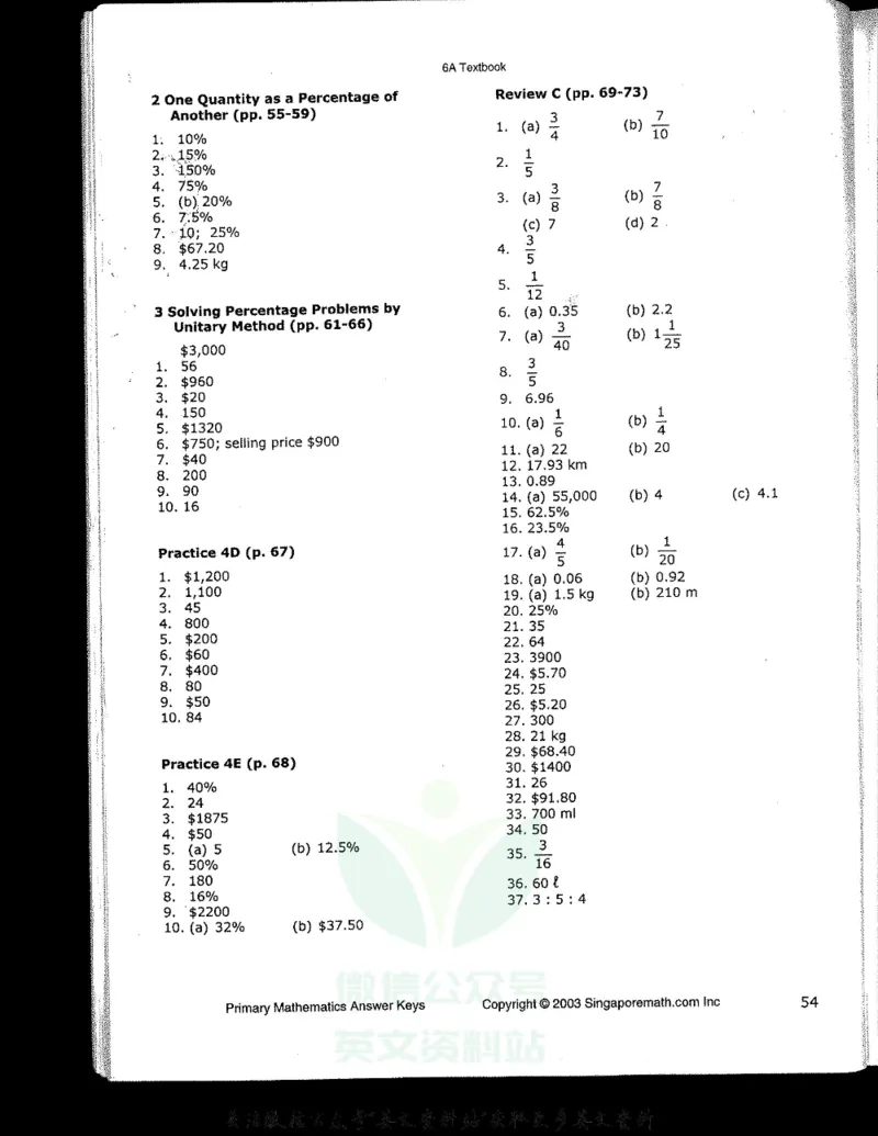 《新加坡PrimaryMathematics6AAnswerkey_小初高学习资料合集（每天更新）_国外原版英文教辅汇总_新加坡小学数学PrimaryMathematics》第4页预览