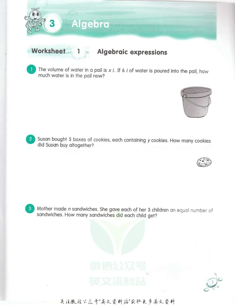 《新加坡InStepMaths6AWorkbookPart2(1)_小初高学习资料合集（每天更新）_国外原版英文教辅汇总_新加坡数学InStepMaths》第8页预览