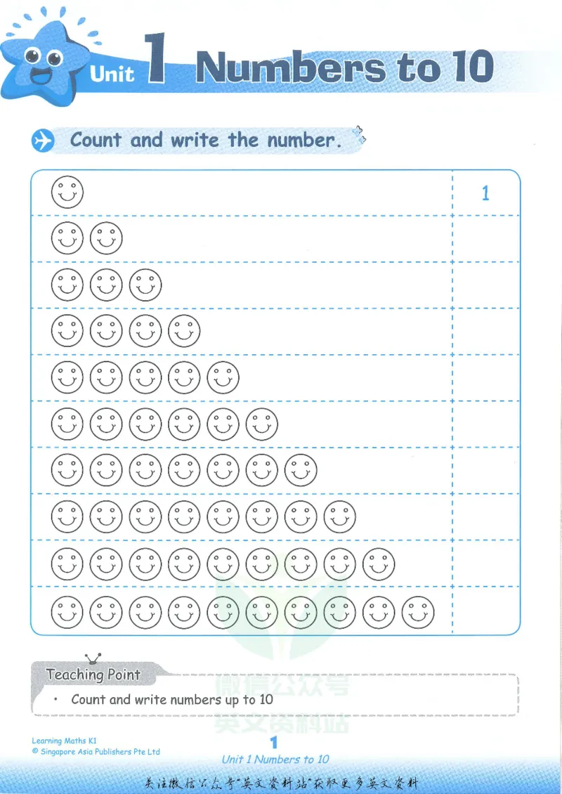 《新加坡SAPLearningMathematics数学教材幼儿1级_小初高学习资料合集（每天更新）_国外原版英文教辅汇总_新加坡SAP系列_新加坡SAPLearningMathematics数学教材》第7页预览