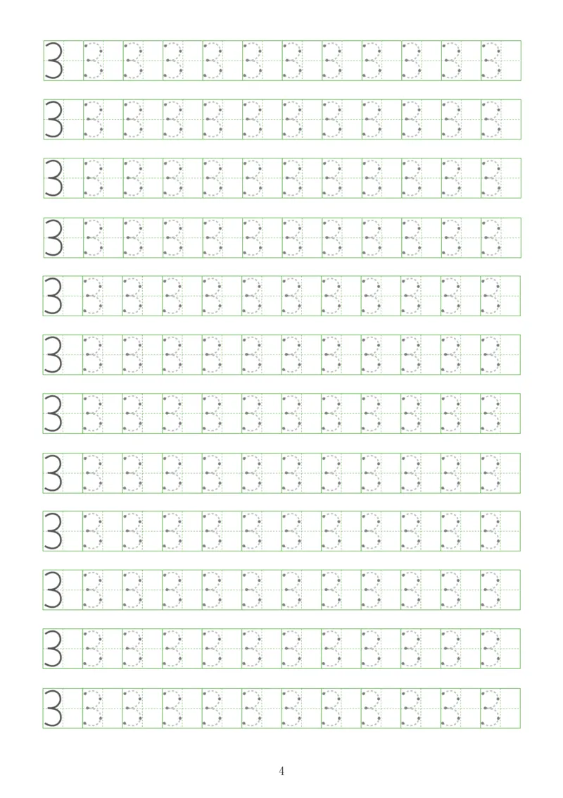 《幼小衔接点点连线数字字帖_小学1-6年级全科全套_1-6年级全科上册_一年级_幼小衔接暑假作业_幼小衔接字帖》第4页预览
