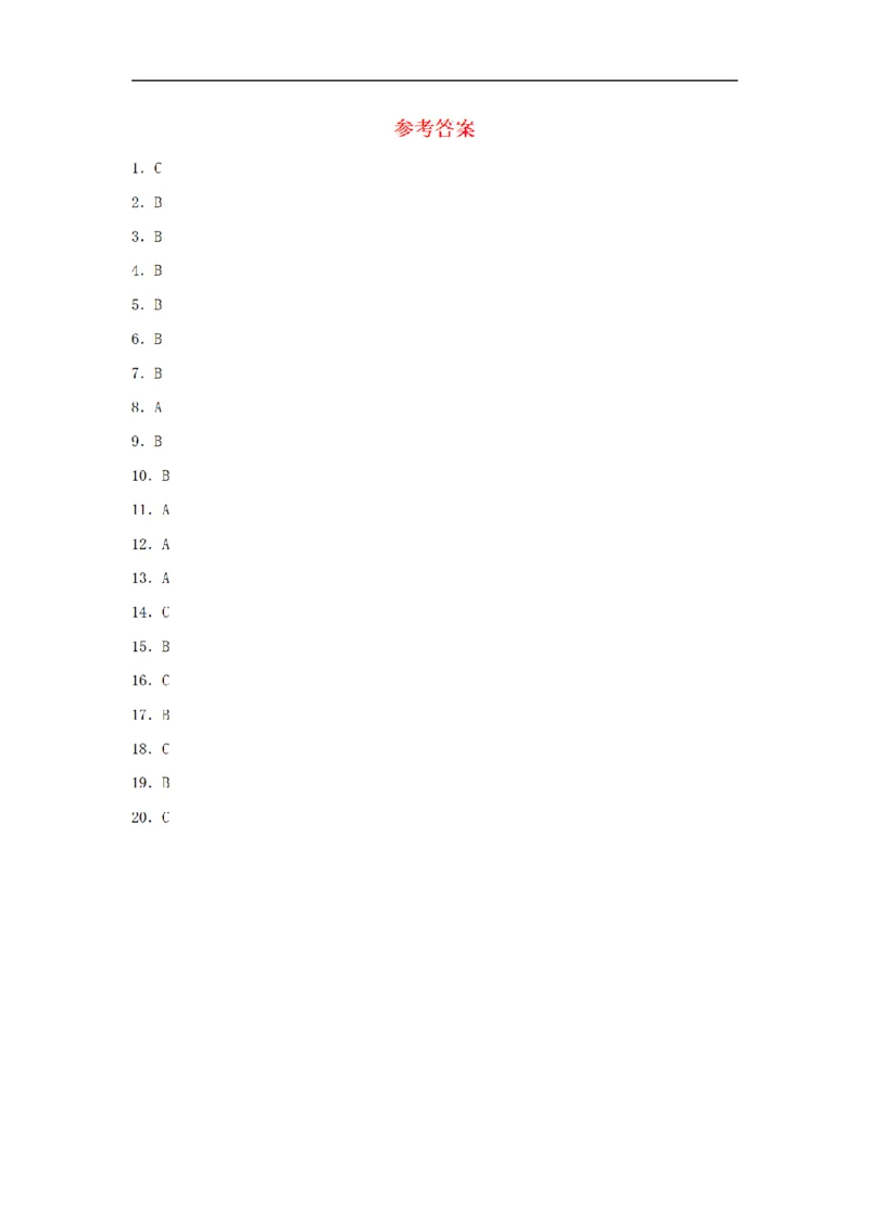 《三（上）数学（苏教版）第5单元专项训练_小学1-6年级全科全套_1-6年级全科上册_三年级_数学_三年级数学（苏教版）_苏教数学三上专项练习》第4页预览