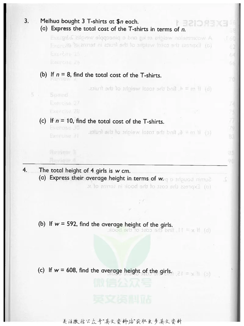 《新加坡PrimaryMathematics6AWorkbook_小初高学习资料合集（每天更新）_国外原版英文教辅汇总_新加坡小学数学PrimaryMathematics》第3页预览