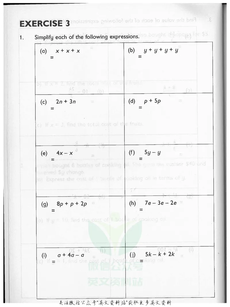 《新加坡PrimaryMathematics6AWorkbook_小初高学习资料合集（每天更新）_国外原版英文教辅汇总_新加坡小学数学PrimaryMathematics》第7页预览