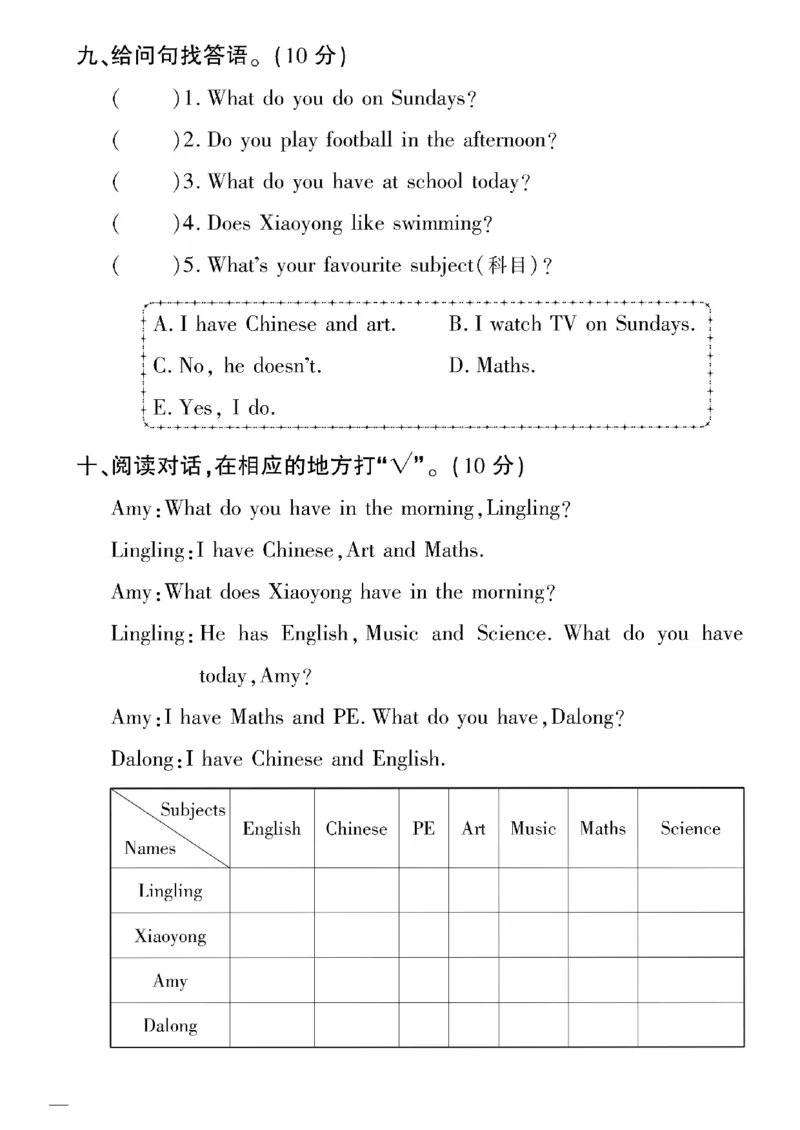 《三年级下英语(外研版)黄冈密卷6—10单元和期末专项_小学1-6年级全科全套_1-6年级全科下册_三年级_三年级下英语_英语三下外研三起》第4页预览