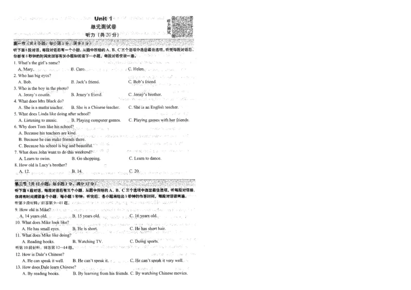 《终极学案-英语-7上沪教版单元测试卷_初中全科目同步习题+精品试卷（7-9年级）(1)_25秋初中英语《同步习题+精品试卷》_初中英语（沪教牛津版）试卷》第1页预览
